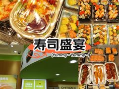 -池田寿司·新鲜现做(昌平悦荟店)