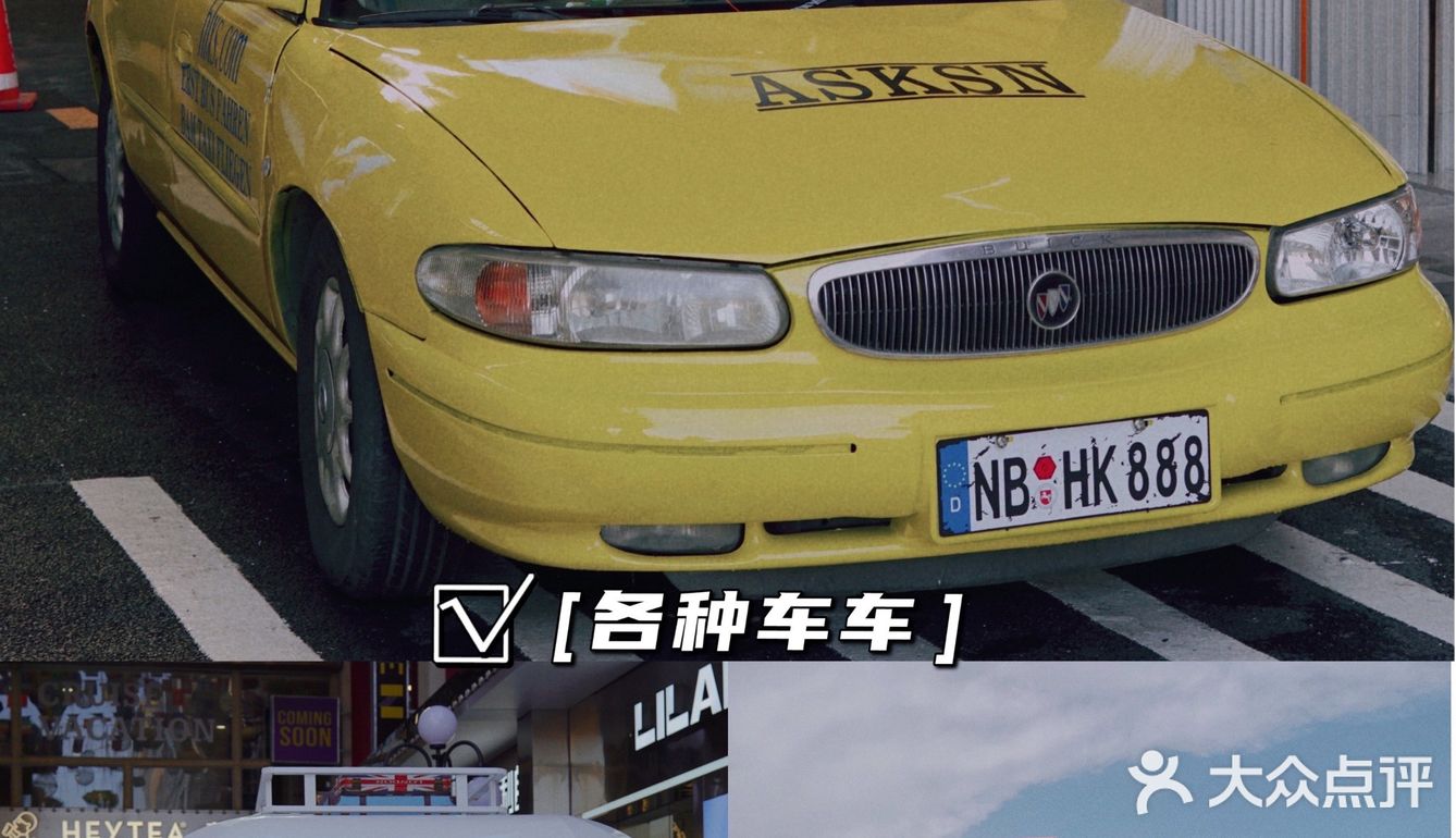 广州0元打卡好去处|一秒拍出美式复古大片！❤️‍🔥