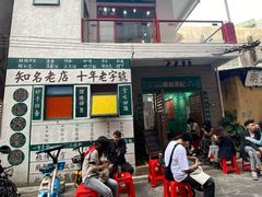 -華叔茶記