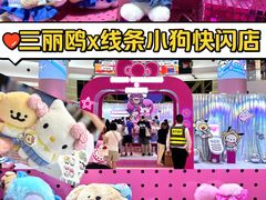 -上海静安大悦城