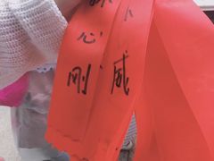 -龙口南山旅游景区