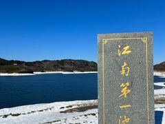 -浙西天池景区