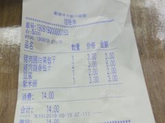 -华天新川面馆(闹市口店)