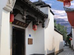 -三坊七巷历史文化街区