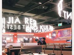 -红盔甲·小龙虾(天钥桥店)