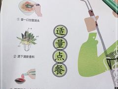 -蔡澜PHO(海岸城店)