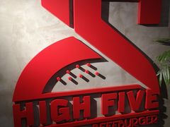 -HIGH FIVE哈福手工汉堡(桂林路店)