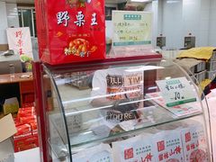 -阿男野栗王(金门路店)