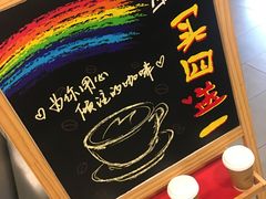 -麦当劳(曲阳店)