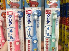 -大国药妆(えびすダイコク店)