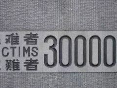-侵华日军南京大屠杀遇难同胞纪念馆