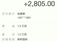 android_upload_pic-二龙喉公园