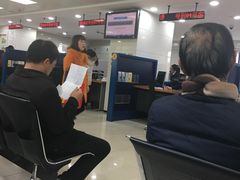-中国建设银行(上海福州路支行)