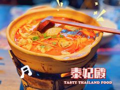 -泰妃殿(宏伊国际广场店)