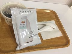 -于记杏仁(衡阳路店)