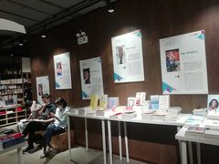 -扶光书店(中环店)