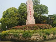 -韩湘水博园
