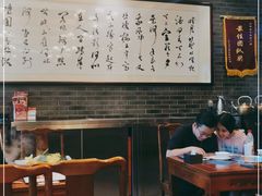 大堂-清真·鸦儿李记·涮肉(和平里店)