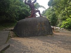 -洪崖丹井