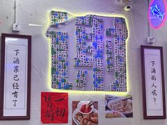 -谢记上海大排档(长寿路店)