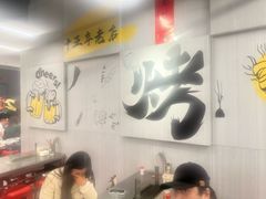 -内蒙古海拉尔烤羊腿·烤全羊·烧烤