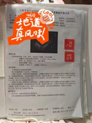 -上海市长宁区妇幼保健院