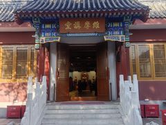 -北京佛教居士林