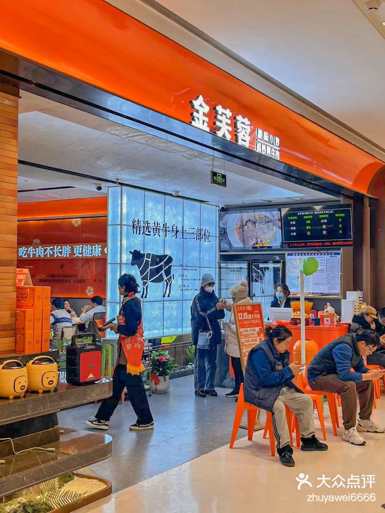 金芙蓉湘味小炒菜不错爽歪歪