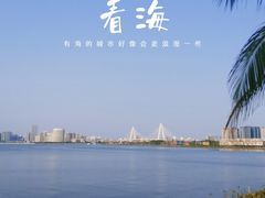 -万绿园