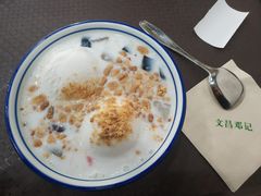 -文昌邓记清补凉(西沙路店)