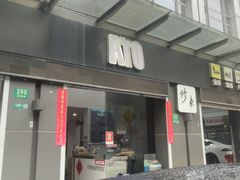 -上海傲铎汽车服务