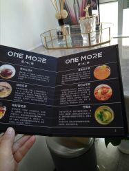 -ONE MORE变画