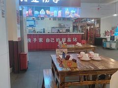 -冶建镜子·中国龙虾王(总店)