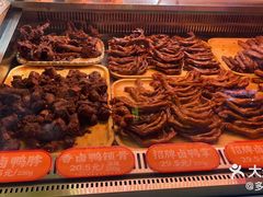 -帝煌烤卤(羊子街店)