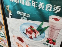 -翠华餐厅(维璟印象城店)