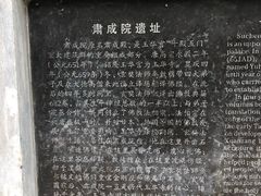 -玉华宫景区