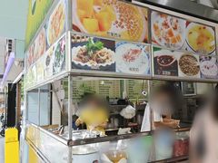 -小草糖水(海棠村店)