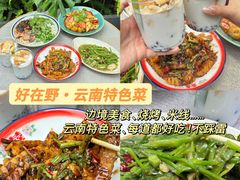 -昆明老街