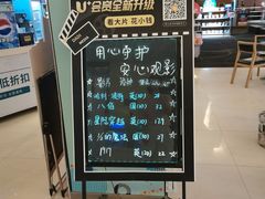 -橙天嘉禾影城(沈阳亿丰店)