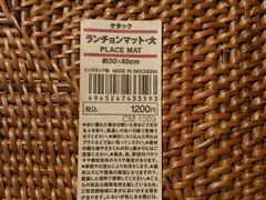 -MUJI无印良品(818广场店)