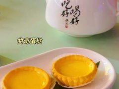 -蔡澜点心·粤菜(领展购物广场店)
