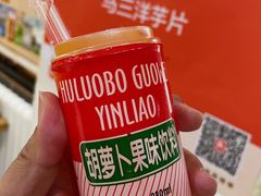 -马三洋芋片(兰州总店)