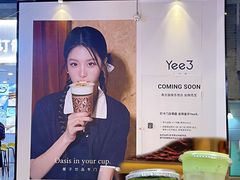-吾悦广场(南京鼓楼店)