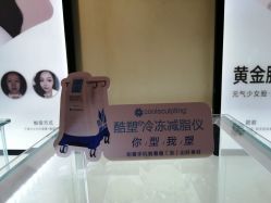 -Yestar艺星医疗美容医院