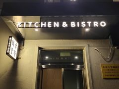 门面-幸薈飯堂