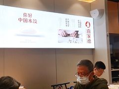 -喜家德虾仁水饺(飞洲国际店)