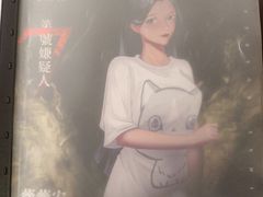 -剧狐剧本杀(徐汇1号店)