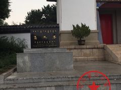 -成吉思汗庙
