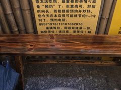 -潭州老友灶台鸡·竹屋老灶(光明E城店)