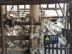 -燊海井